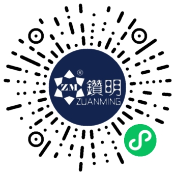 鉆明小程序